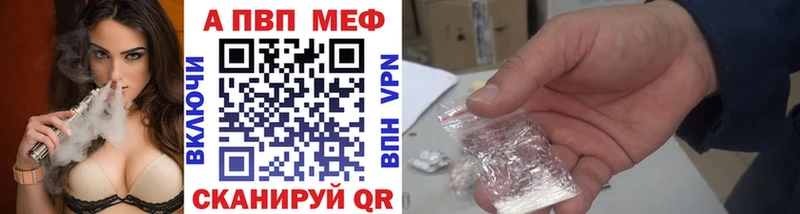 APVP СК КРИС  darknet как зайти  Кизляр 