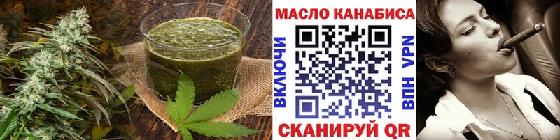 MEGA зеркало  Кизляр  Еда ТГК марихуана 