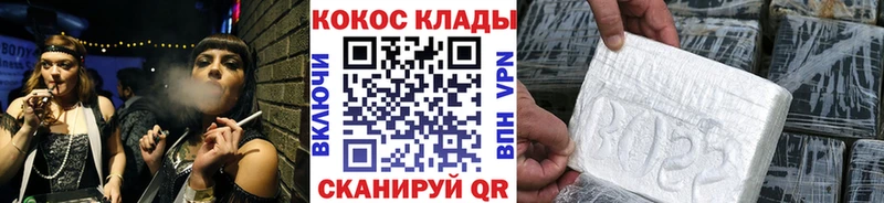 Кокаин 99%  KRAKEN вход  Кизляр 