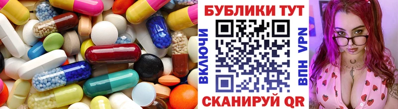 Экстази круглые  Кизляр 