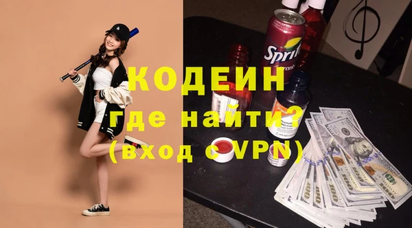 кокаин премиум Белокуриха