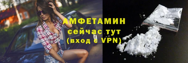 круглые Беломорск