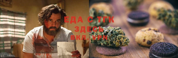трава Арсеньев