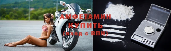 СК Балахна