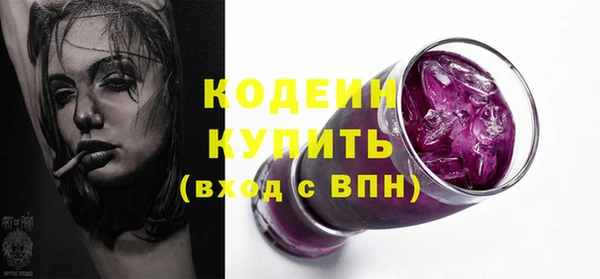 кокаин перу Белоозёрский