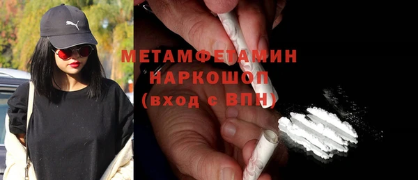 кокаин премиум Белокуриха