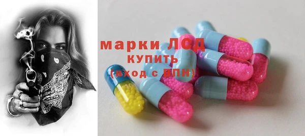 кокаин премиум Белокуриха