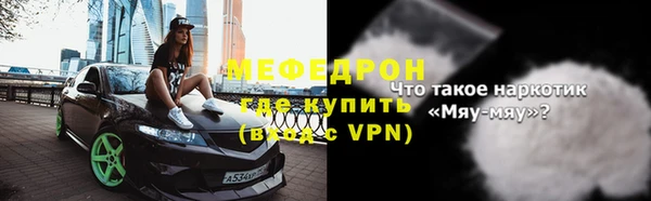 кокаин перу Белоозёрский
