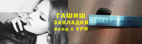 кокаин премиум Белокуриха