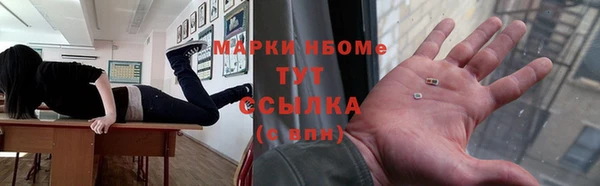 кокаин перу Белоозёрский