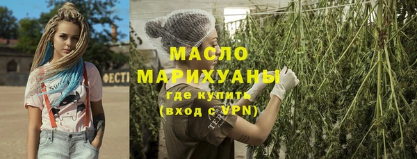 СК Балахна
