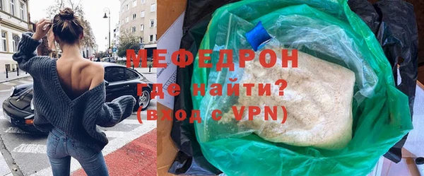 меф VHQ Баксан