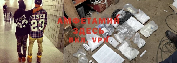 кокаин премиум Белокуриха