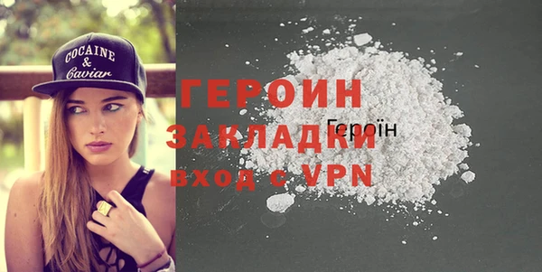 кокаин премиум Белокуриха
