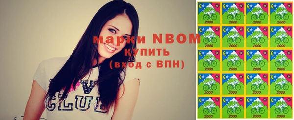 mdpv Балабаново