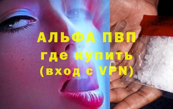 mdpv Балабаново