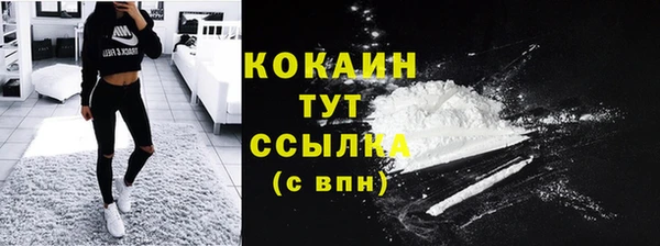 альфа пвп VHQ Тында