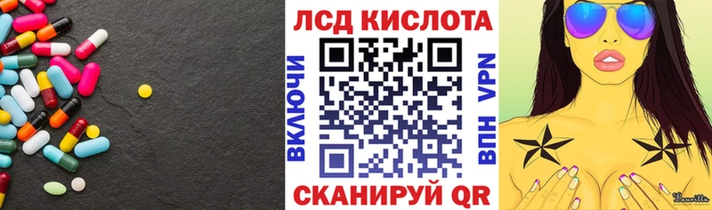 ЛСД экстази ecstasy  hydra tor  Кизляр 