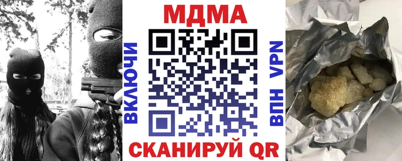 MDMA Molly  гидра   Кизляр 