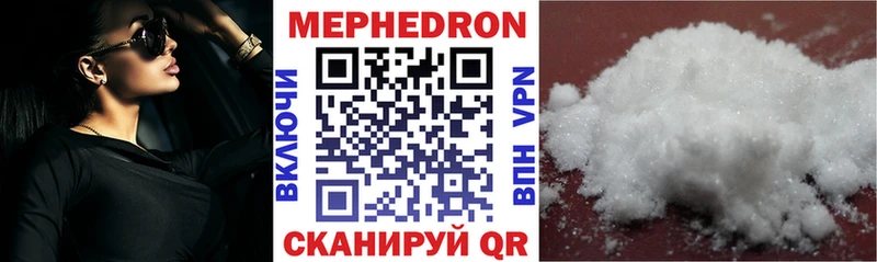 Меф 4 MMC  дарк нет какой сайт  Кизляр  где можно купить наркотик 