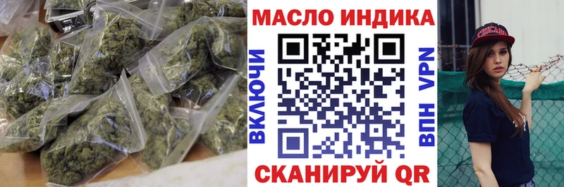 ТГК жижа  даркнет клад  Кизляр  купить наркотик 